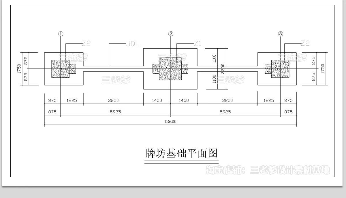 图片[9]-中式牌坊牌楼CAD施工图 古建筑古镇商业街入口详图节点图库大样图-大怪兽分享