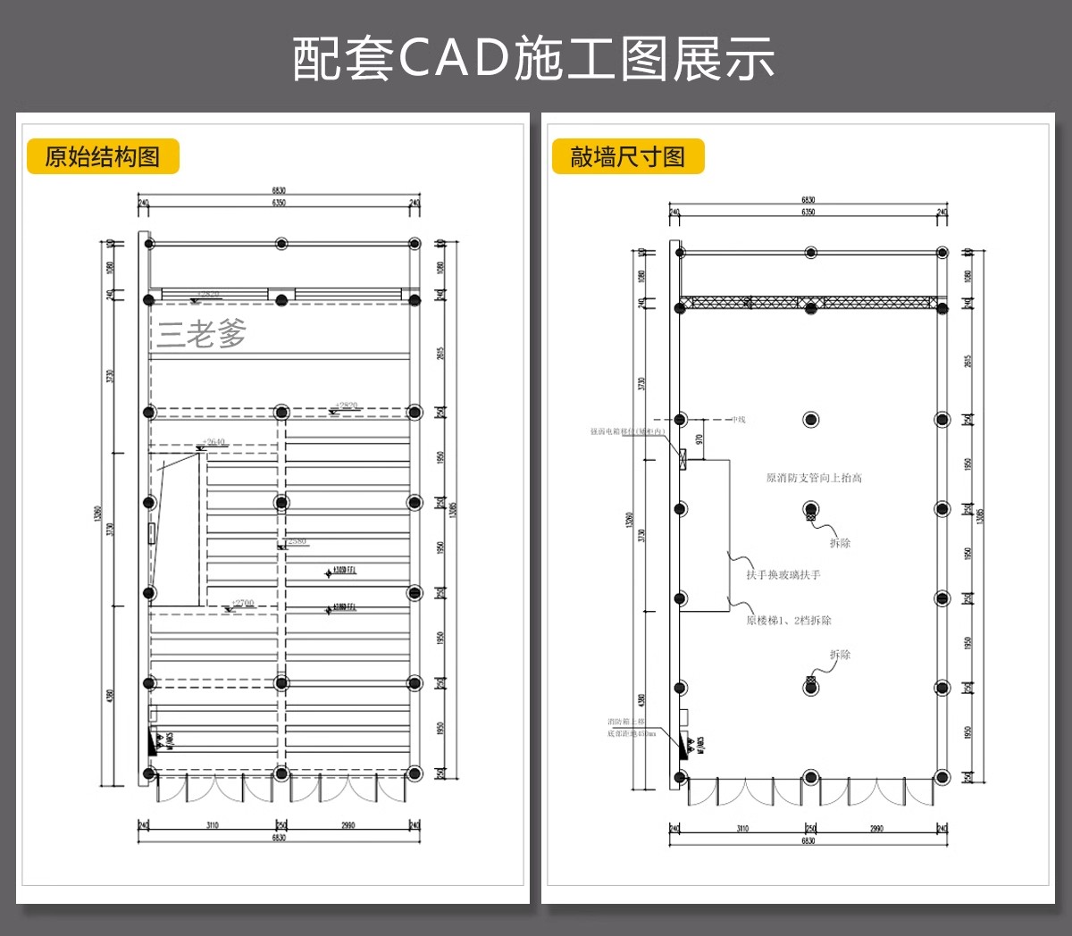 图片[9]-专卖服装店CAD施工图纸3D模型SU效果图库平面图女装男装设计素材-大怪兽分享
