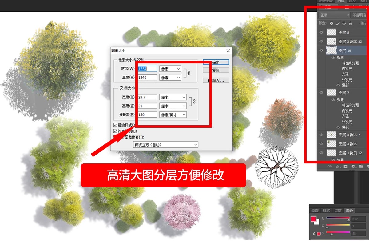图片[8]-古风植物彩平园林景观复古小清新平面立面树木psd分层免抠PS素材-大怪兽分享