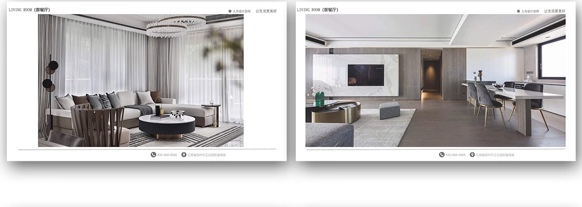 图片[10]-家装住宅首谈全案样板间室内设计概念可编辑家居方案汇报PPT模板-大怪兽分享
