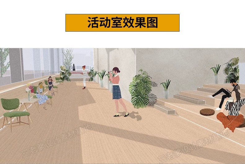 图片[10]-拼贴风插画风室内效果图PSD分层ps素材 非写实 细节 小清新 灰调-大怪兽分享