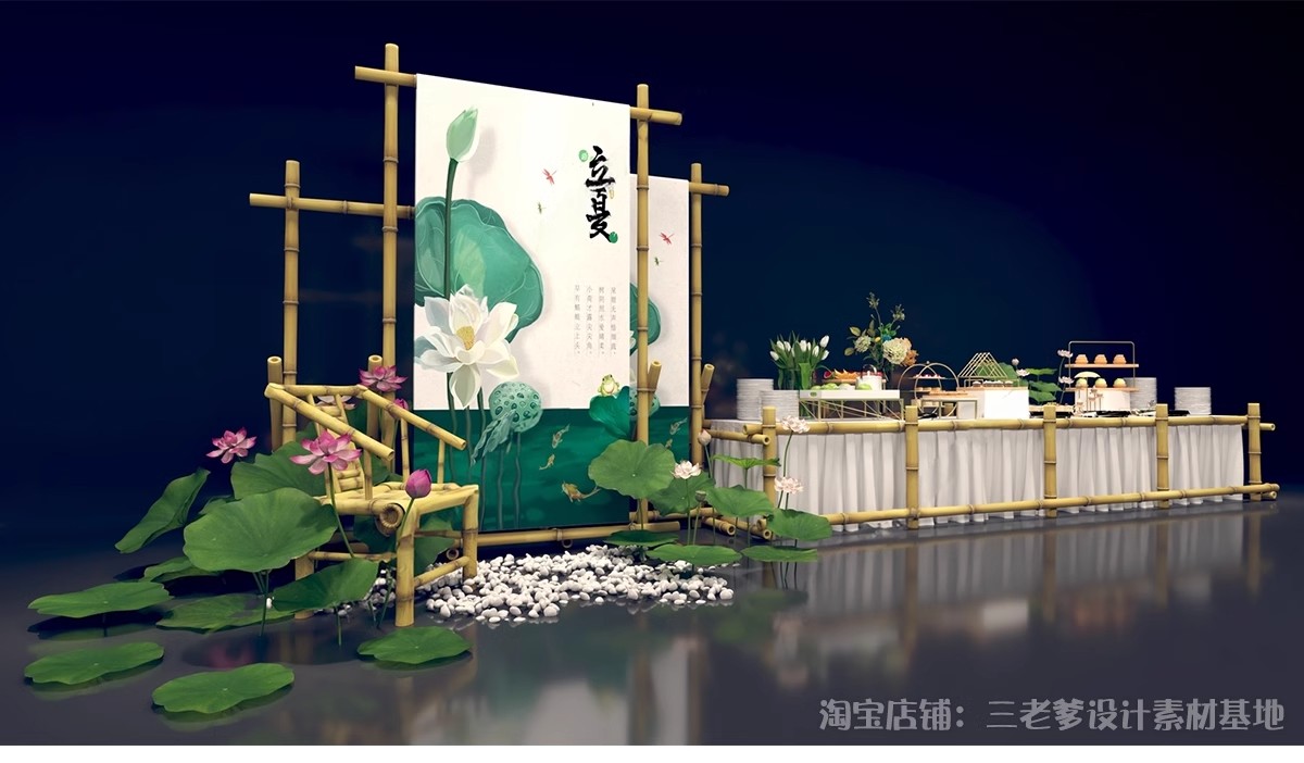 图片[10]-新中式诗词文化美陈SU模型商业街广场节日艺术装置陈设品草图大师-大怪兽分享