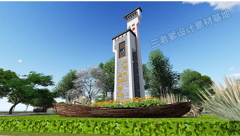 图片[9]-新中式乡村民宿民俗文化景墙SU模型农村村庄景区入口标识村标小品-大怪兽分享