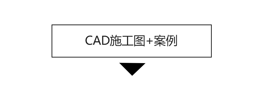 图片[11]-商业街步行街购物广场方案文本 仿古街建筑景观规划CAD图纸SU模型-大怪兽分享