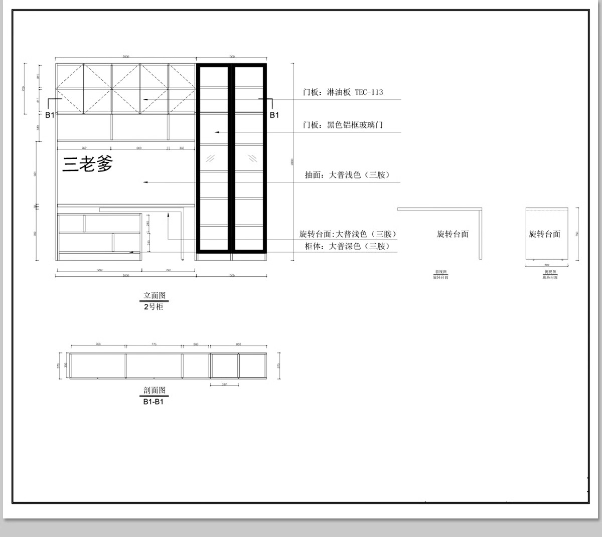 图片[9]-全屋定制CAD施工图纸 整套全套柜子衣柜装修室内家装设计效果图库-大怪兽分享