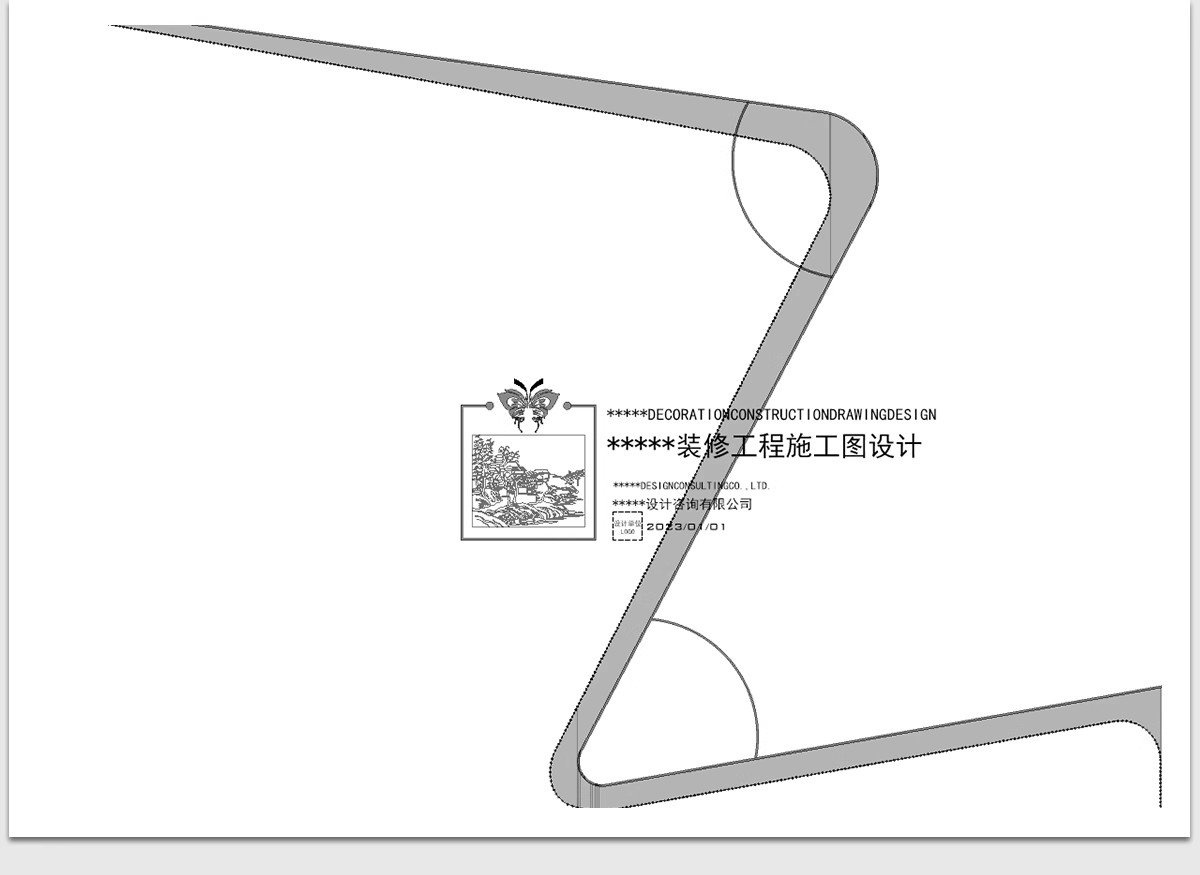 图片[10]-CAD图纸封面目录说明材料表全新图框图框图例施工图素材图块图库-大怪兽分享