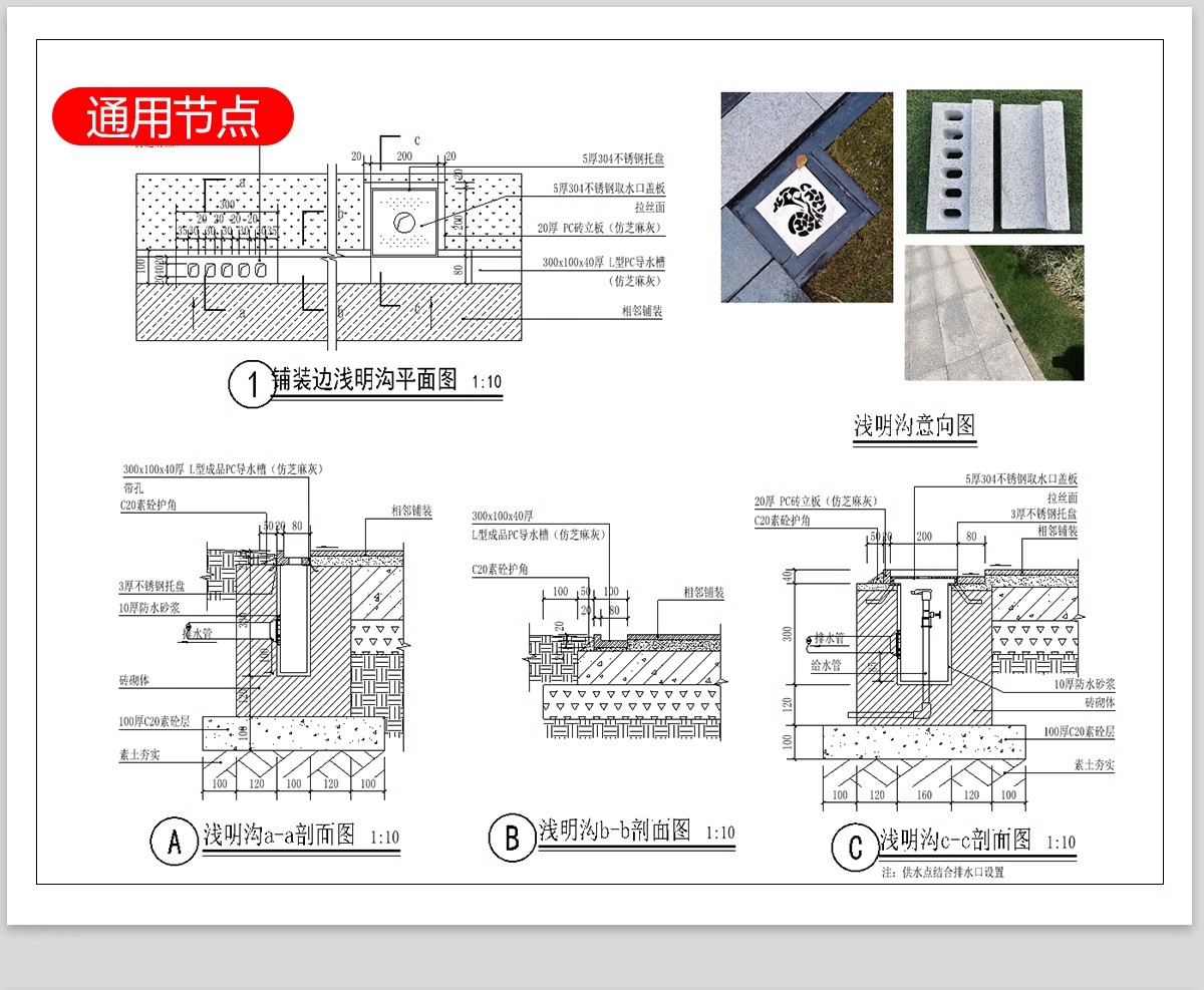 图片[10]-公园广场园林景观设计施工图平面图块通用CAD节点图例图库素材-大怪兽分享