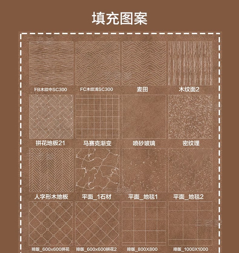 图片[10]-深化制图CAD材料标注模板标准动态开关插座图例线型图案填充图库-大怪兽分享