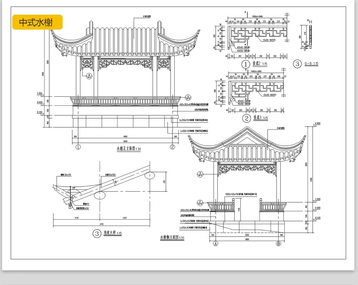 图片[10]-仿古凉亭廊架连廊水榭中式古典园林古建平立面景观亭子CAD施工图-大怪兽分享