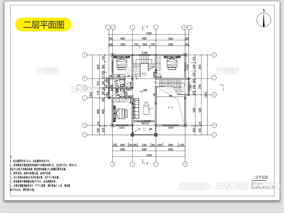 图片[9]-新农村自建房CAD施工图纸 建筑别墅布局结构三层半房子设计效果图-大怪兽分享