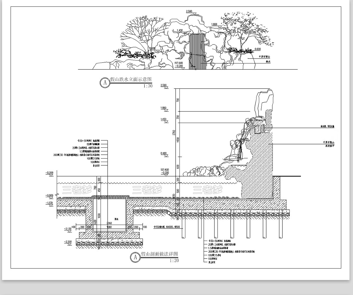 图片[10]-假山置石CAD图库 景观石太湖石平面立面园林别墅庭院图块施工图-大怪兽分享