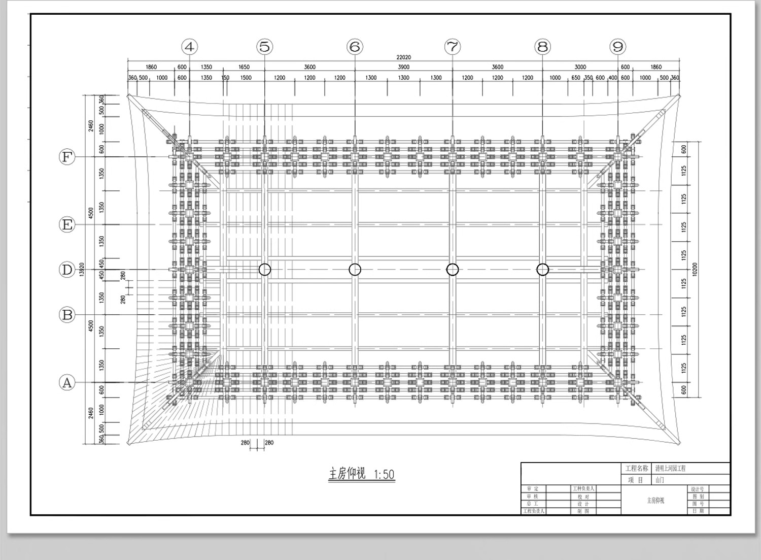 图片[10]-古典园林平面图CAD施工图中式仿古建筑景观景区庭院方案素材图库-大怪兽分享