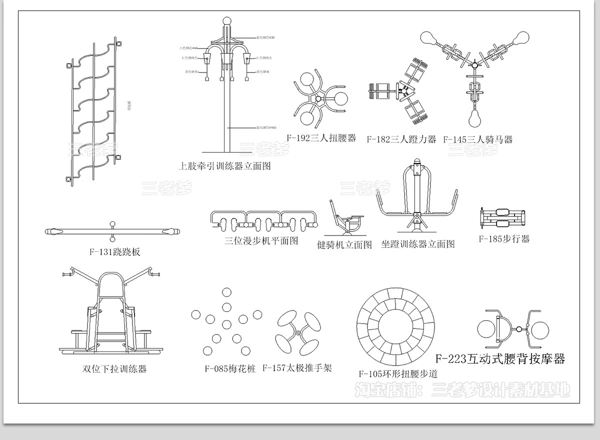 图片[10]-户外器材CAD图库 小区公园健身康体器械安装详图大样图施工图素材-大怪兽分享