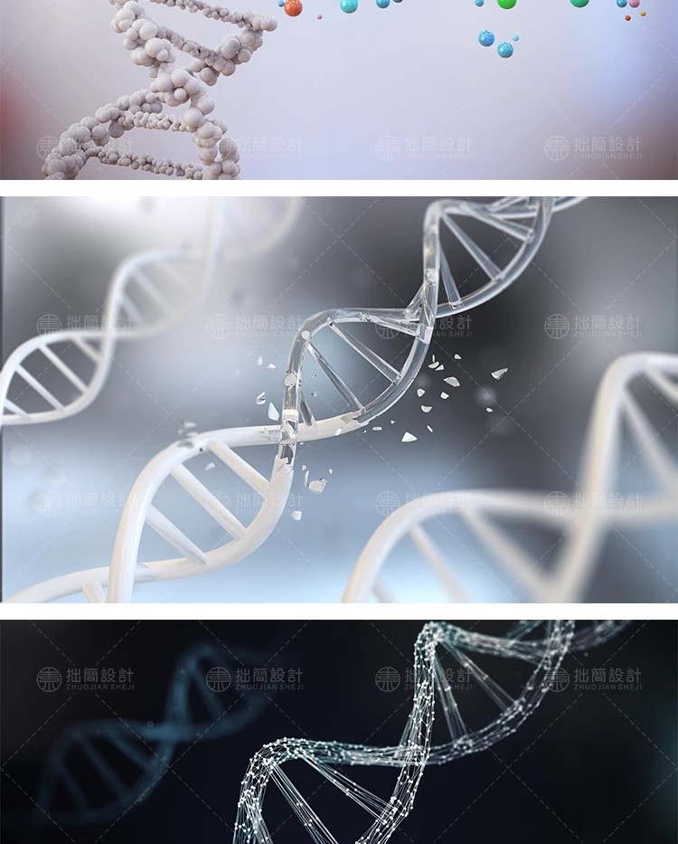 图片[10]-37款医疗生物科技DAN基因链分子原子背景插图JPG高清图片设计素材-大怪兽分享