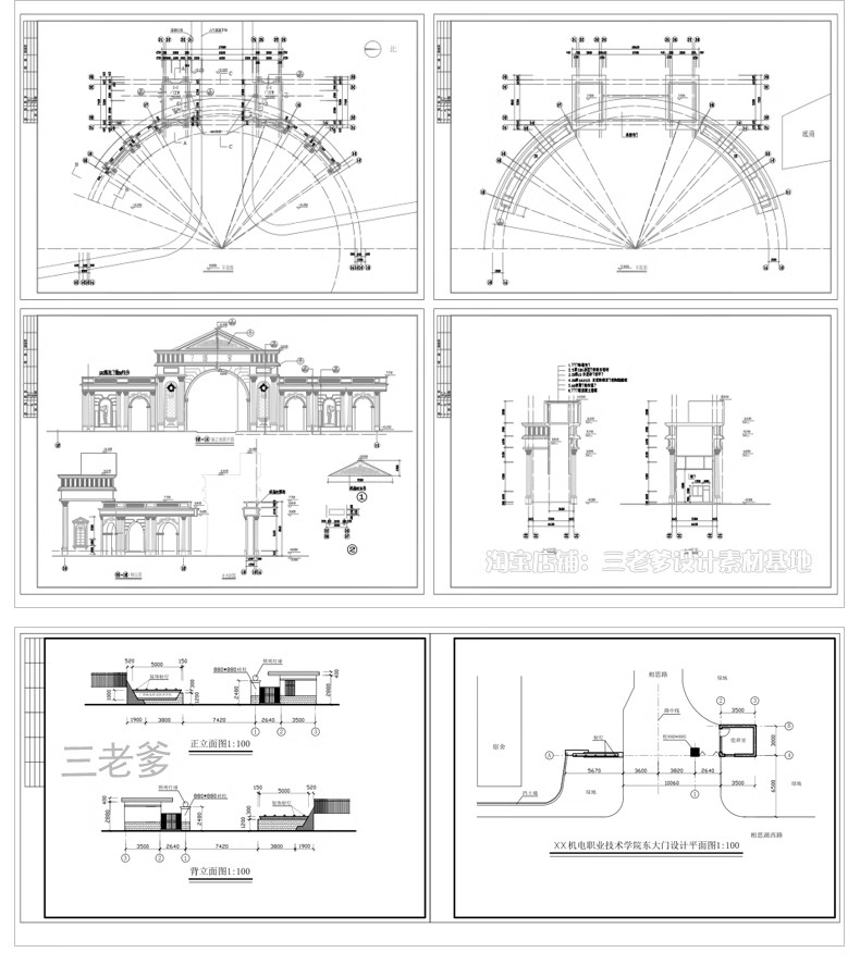 图片[10]-公园入口大门CAD施工图纸 门卫工厂酒店学校小区岗亭围墙建筑设计-大怪兽分享