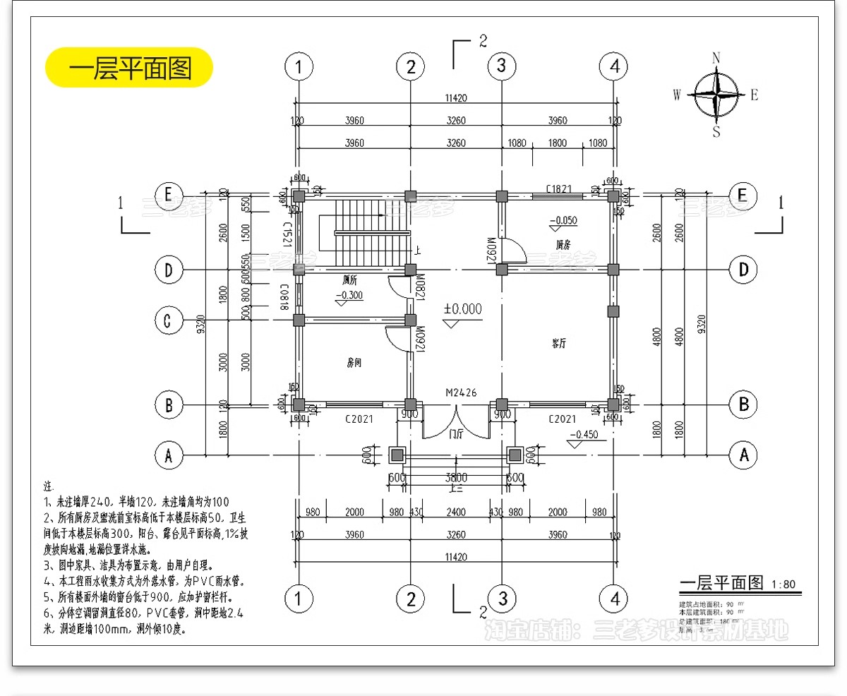 图片[9]-自建房别墅一层二层CAD施工图纸设计图 房屋效果建筑农村布局图-大怪兽分享