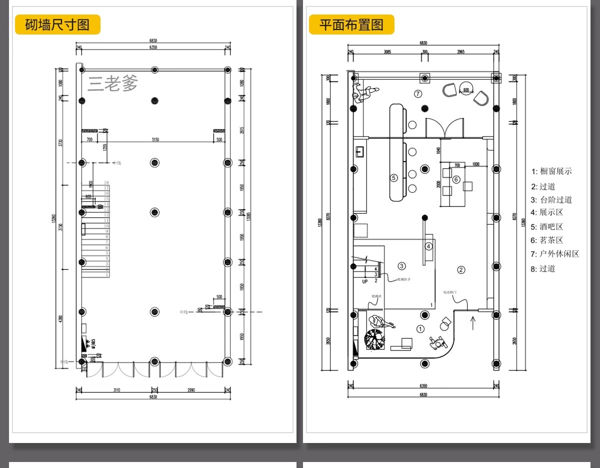 图片[10]-专卖服装店CAD施工图纸3D模型SU效果图库平面图女装男装设计素材-大怪兽分享