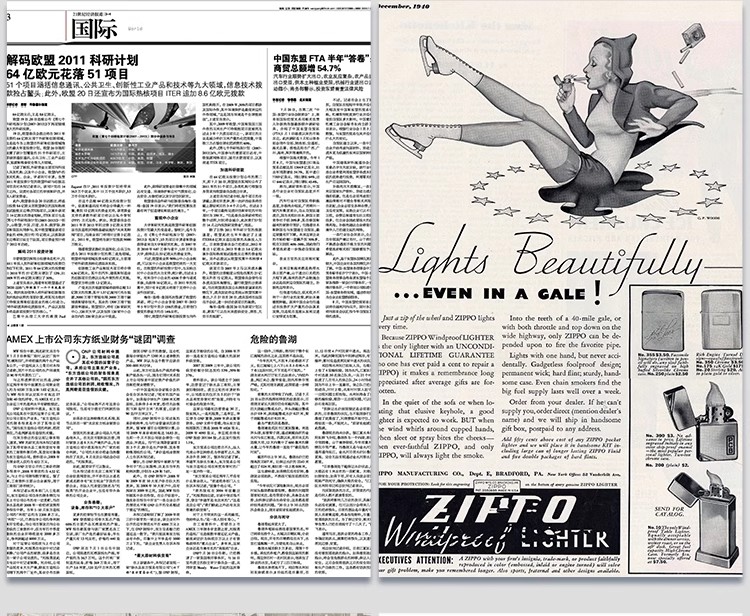 图片[10]-老报纸旧报纸贴图拼接70年代80墙面复古英文美式怀旧3d壁纸su素材-大怪兽分享