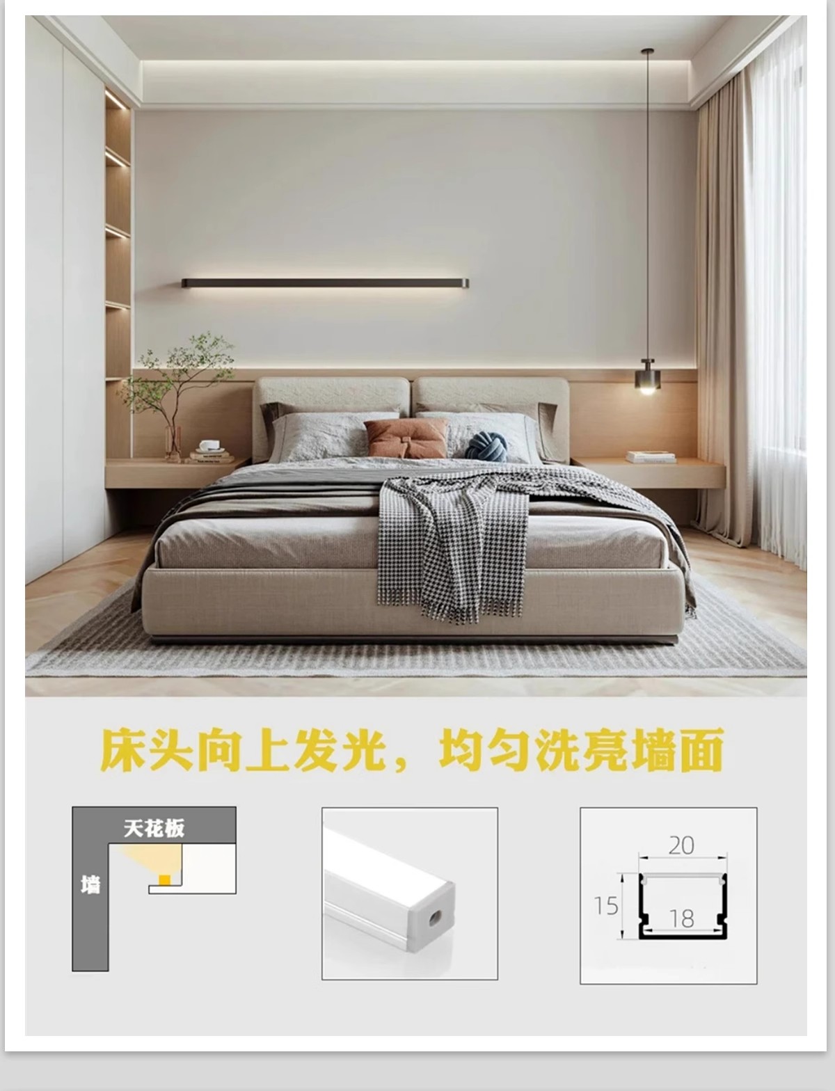 图片[10]-室内家装住宅灯光场景运用安装节点模块照明解析分析灯具CAD图纸-大怪兽分享
