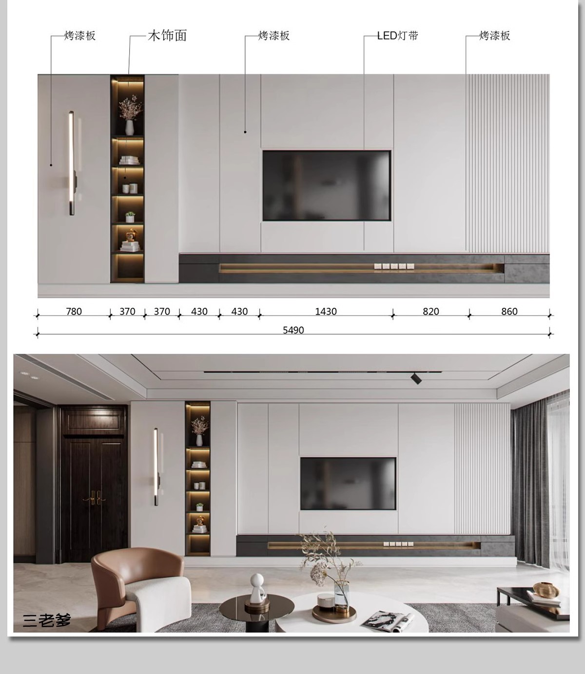 图片[10]-客厅餐厅卧室电视背景墙效果图家装装修设计参考图片尺寸标注排版-大怪兽分享