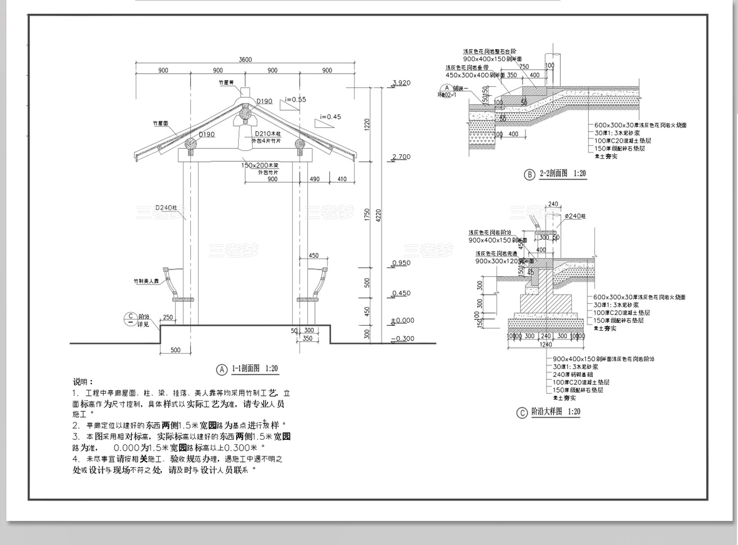 图片[43]-仿古凉亭廊架连廊水榭中式古典园林古建平立面景观亭子CAD施工图-大怪兽分享