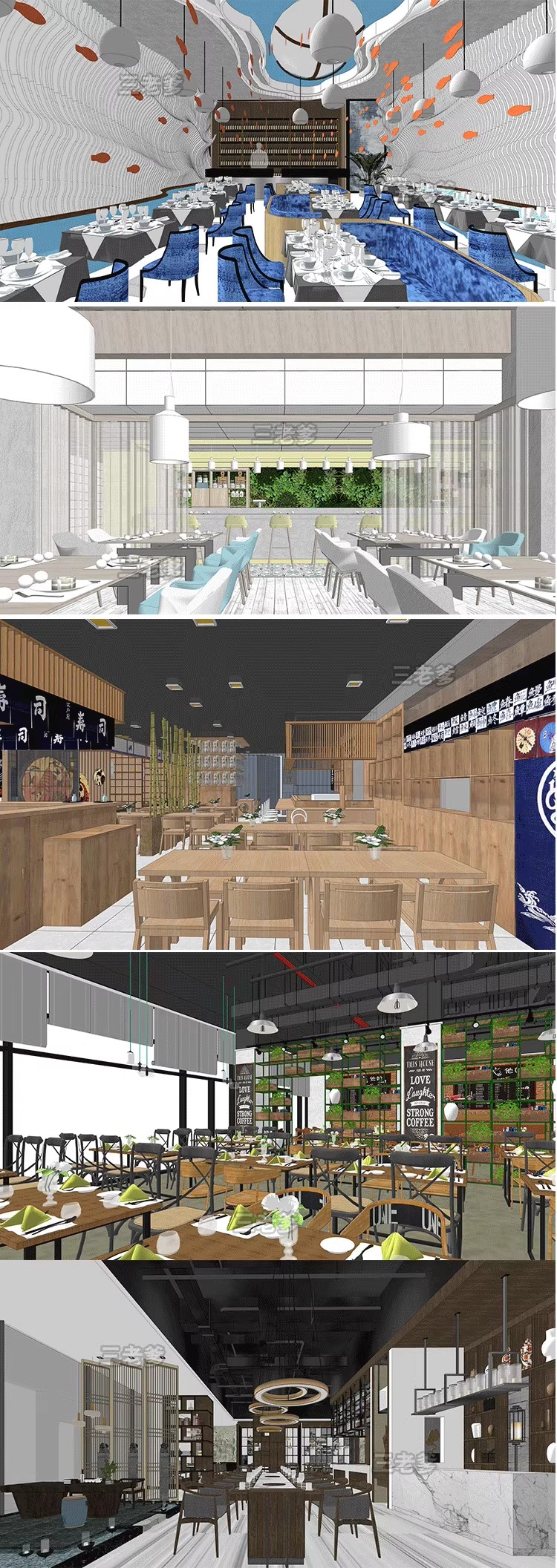 图片[56]-su工装模型库办公室专卖店展厅别墅餐饮空间sketchup草图大师素材-大怪兽分享