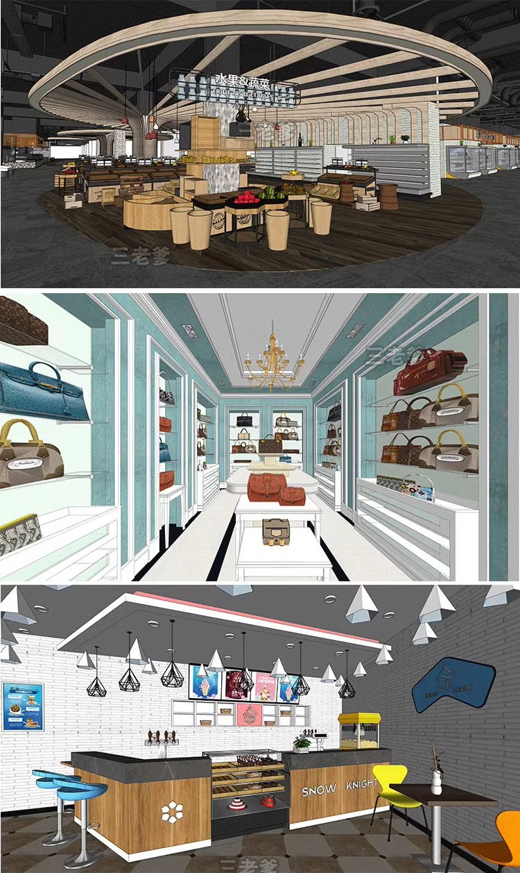 图片[59]-su工装模型库办公室专卖店展厅别墅餐饮空间sketchup草图大师素材-大怪兽分享