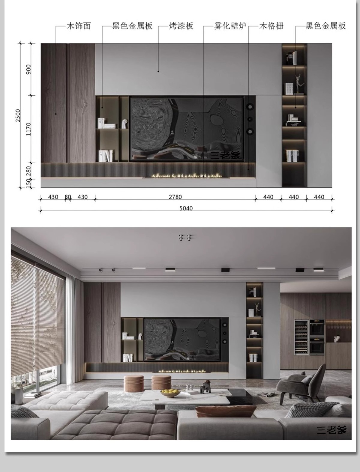 图片[11]-客厅餐厅卧室电视背景墙效果图家装装修设计参考图片尺寸标注排版-大怪兽分享