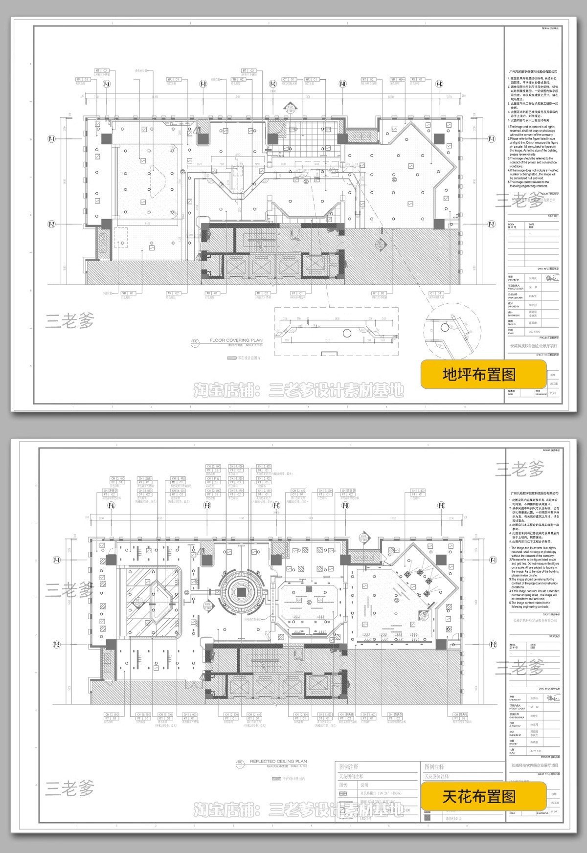 图片[10]-展厅展览企业文化科技展示展馆博物馆室内设计效果图CAD施工图纸-大怪兽分享