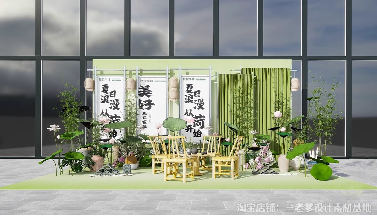 图片[11]-新中式诗词文化美陈SU模型商业街广场节日艺术装置陈设品草图大师-大怪兽分享