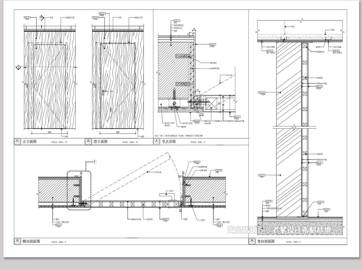 图片[11]-隐形门暗门CAD施工图 隐门家装节点图室内房门单开门深化大样图-大怪兽分享