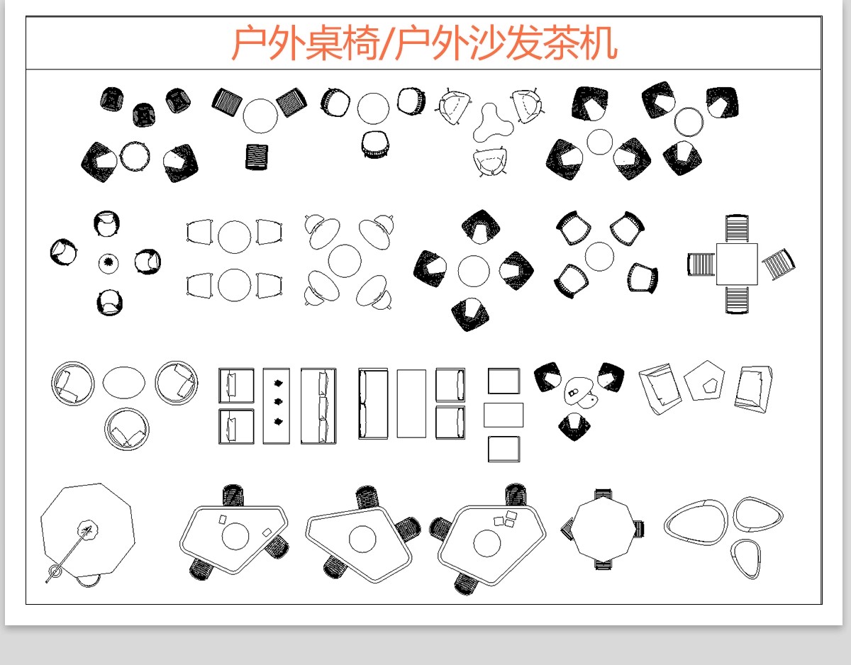 图片[11]-户外桌椅家具太阳伞景观小品公园广场座椅坐凳CAD图块素材CAD图库-大怪兽分享