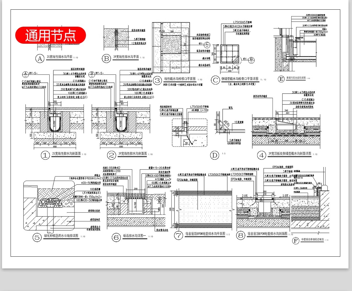 图片[11]-公园广场园林景观设计施工图平面图块通用CAD节点图例图库素材-大怪兽分享
