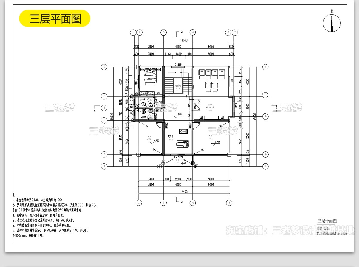 图片[10]-新农村自建房CAD施工图纸 建筑别墅布局结构三层半房子设计效果图-大怪兽分享