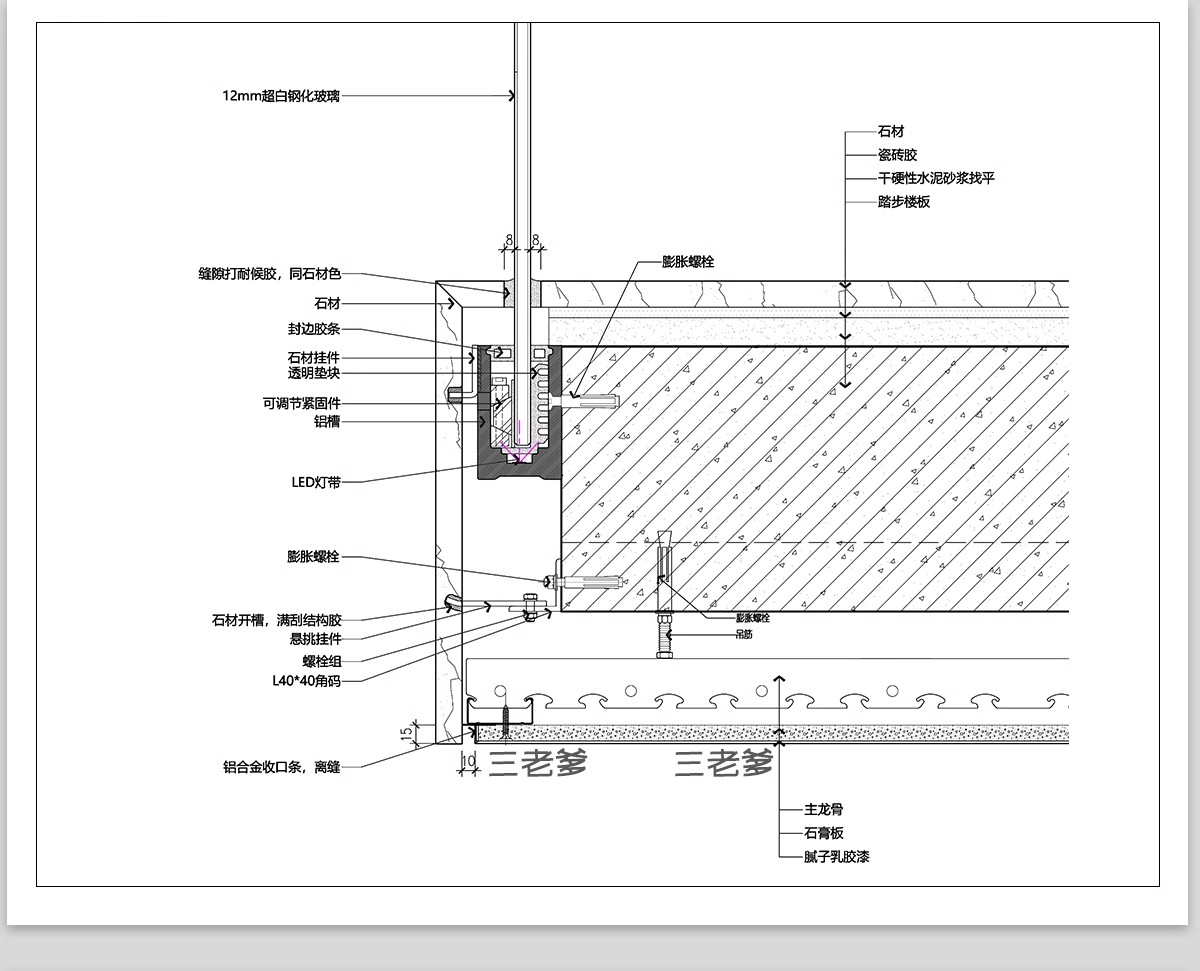 图片[11]-室内楼梯台阶踏步CAD施工图 石材暗藏灯带工艺家装别墅大样节点-大怪兽分享