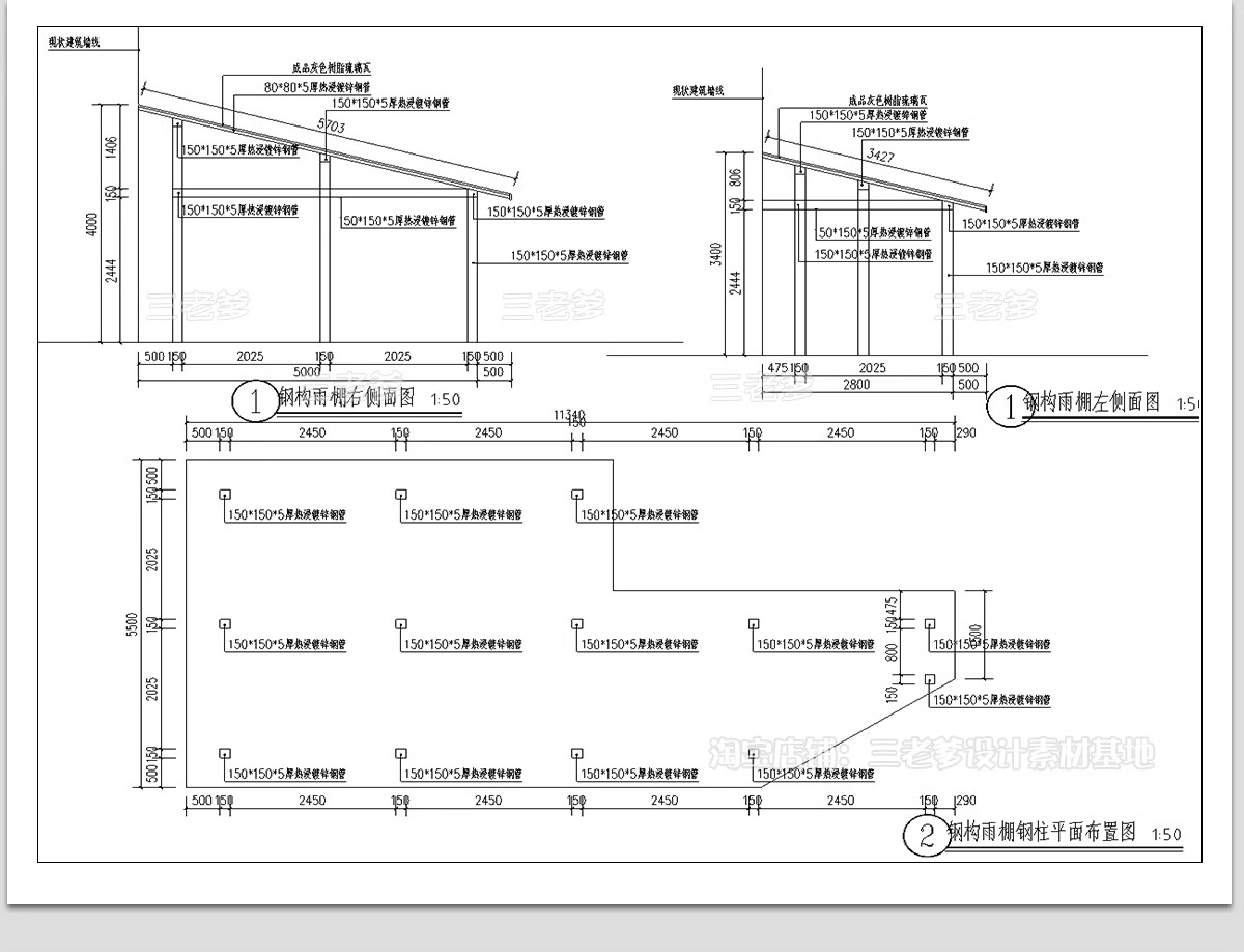 图片[11]-雨棚CAD施工图 钢结构雨蓬屋檐窗户门头雨搭遮雨棚节点做法图库-大怪兽分享