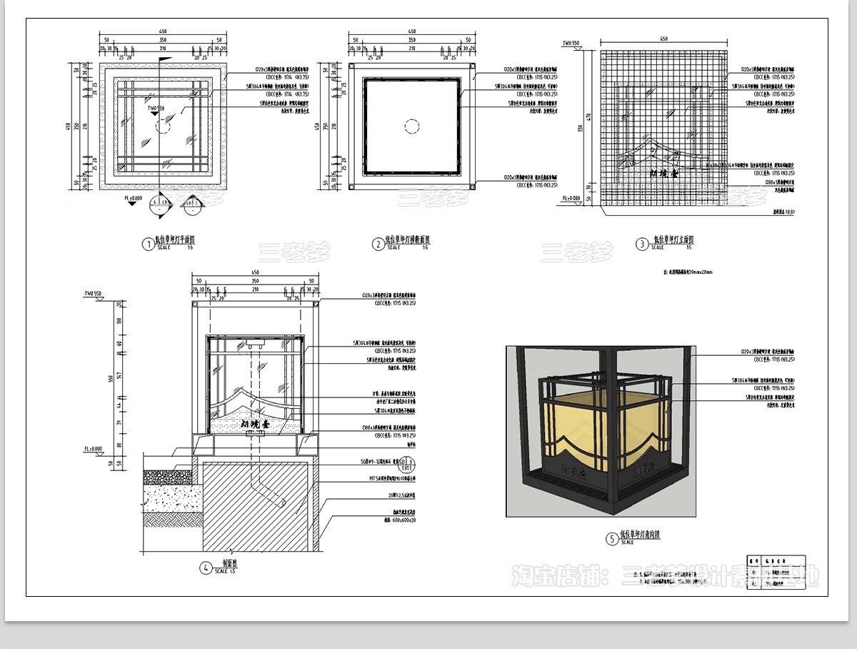图片[11]-景观灯CAD图库 园林庭院灯高杆灯草坪灯园路灯灯具大样节点施工图-大怪兽分享
