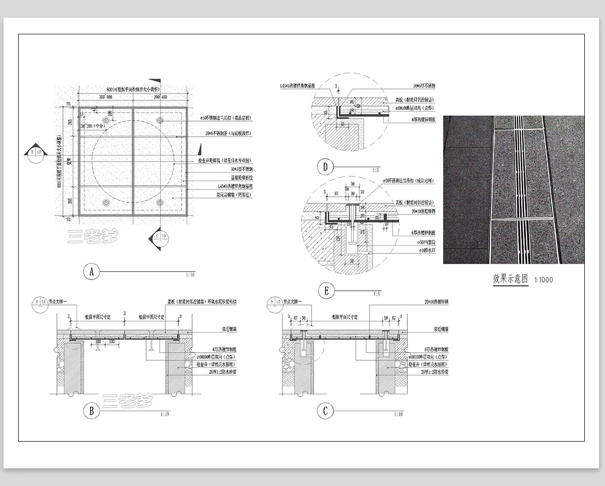 图片[11]-排水沟CAD施工图 做法详图节点大样图线型铸铁篦子盖板雨水口图库-大怪兽分享