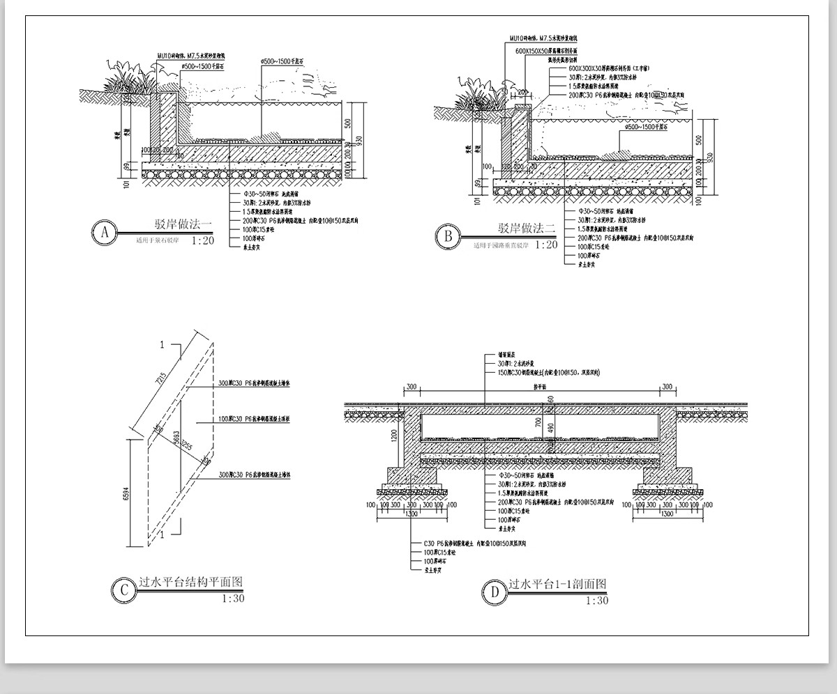 图片[11]-假山置石CAD图库 景观石太湖石平面立面园林别墅庭院图块施工图-大怪兽分享