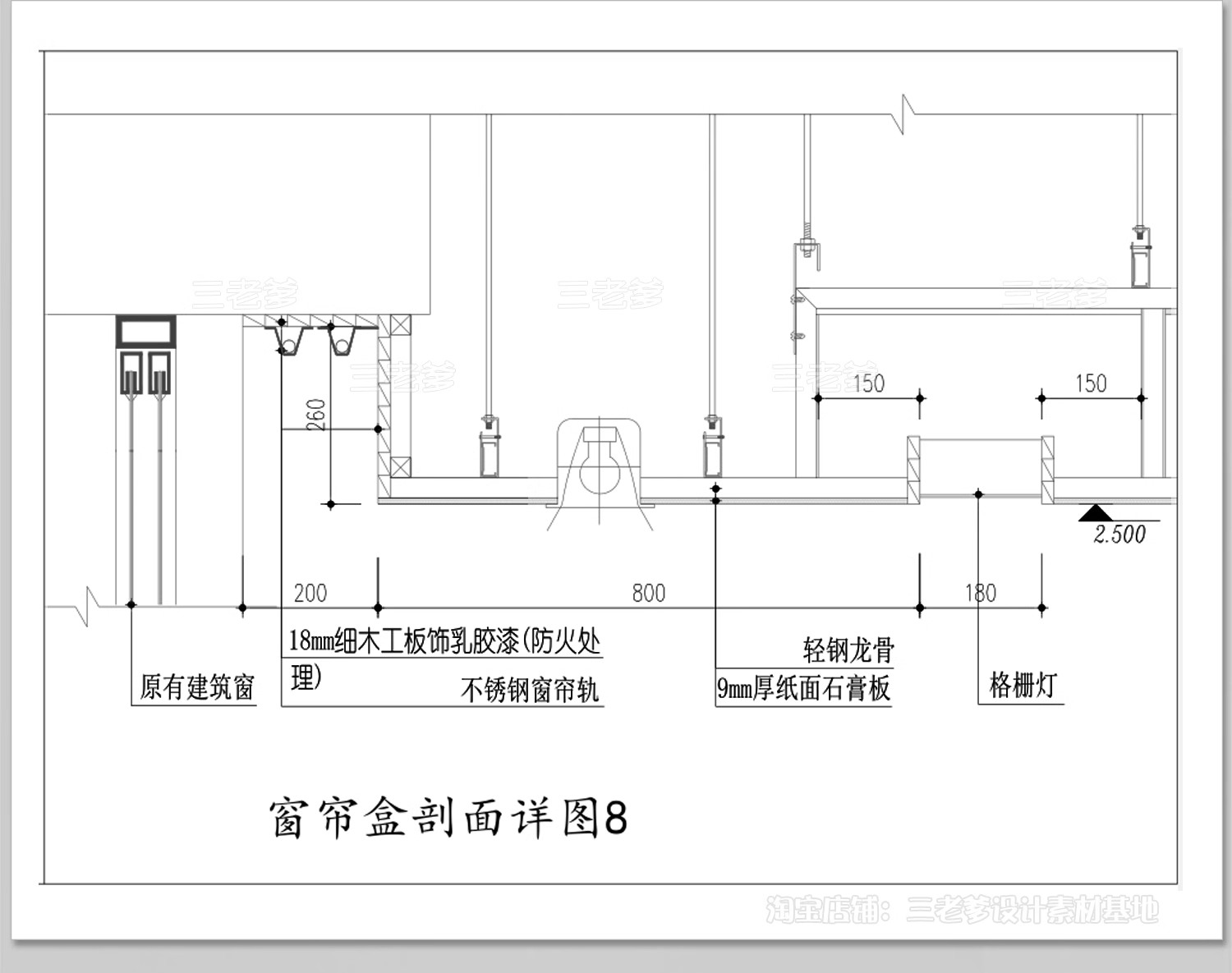 图片[12]-窗帘盒CAD施工图大样图暗藏式天花吊顶剖面做法工艺详图节点图库-大怪兽分享
