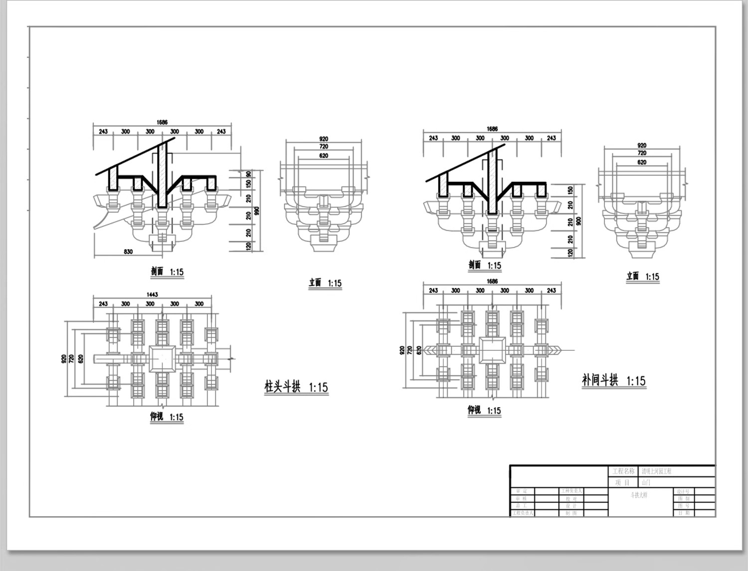 图片[11]-古典园林平面图CAD施工图中式仿古建筑景观景区庭院方案素材图库-大怪兽分享