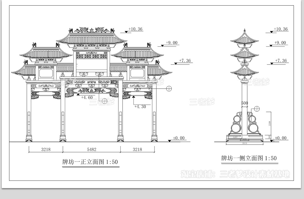 图片[11]-中式牌坊牌楼CAD施工图 古建筑古镇商业街入口详图节点图库大样图-大怪兽分享