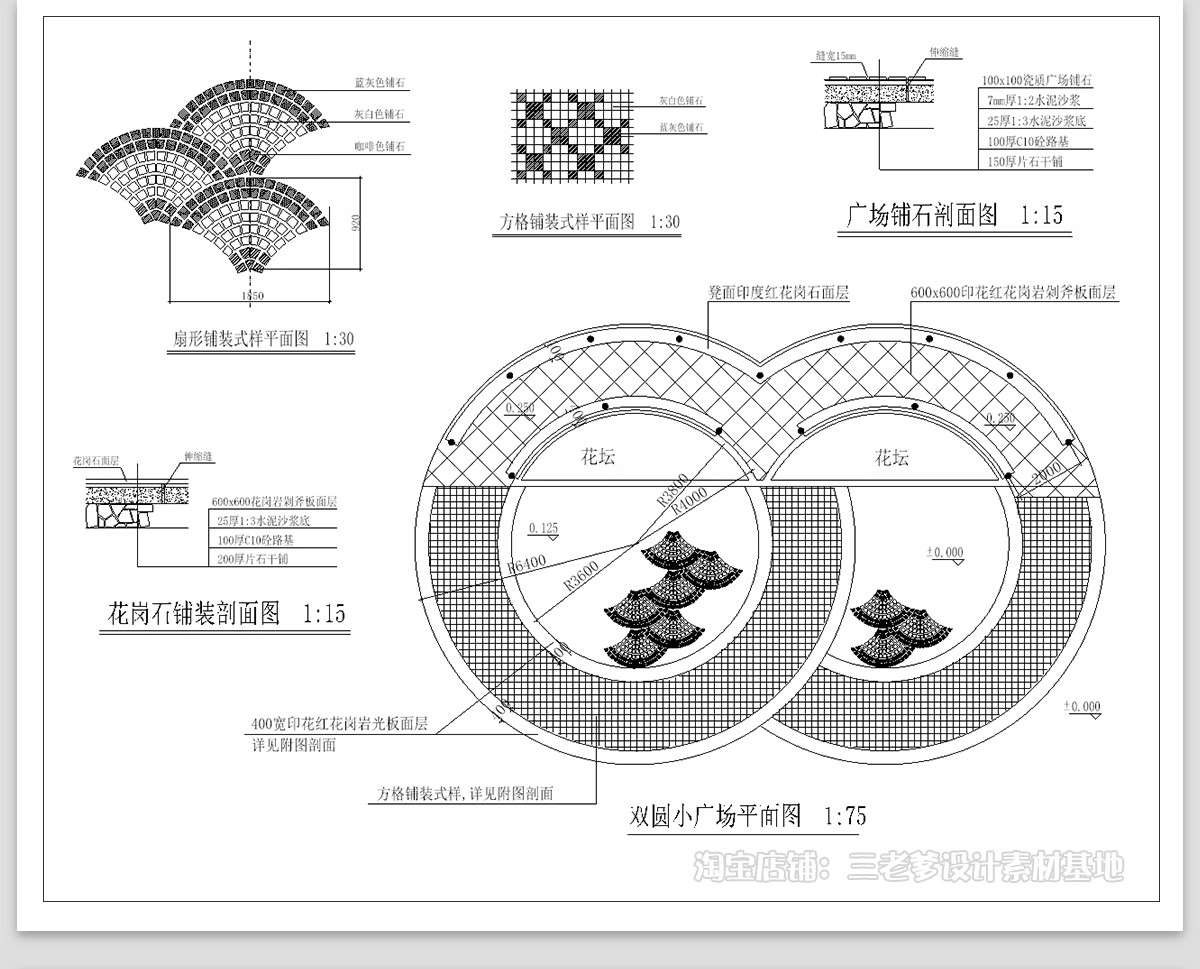 图片[11]-美丽乡村公园广场小游园CAD施工图村民农村活动景观平面图设计-大怪兽分享