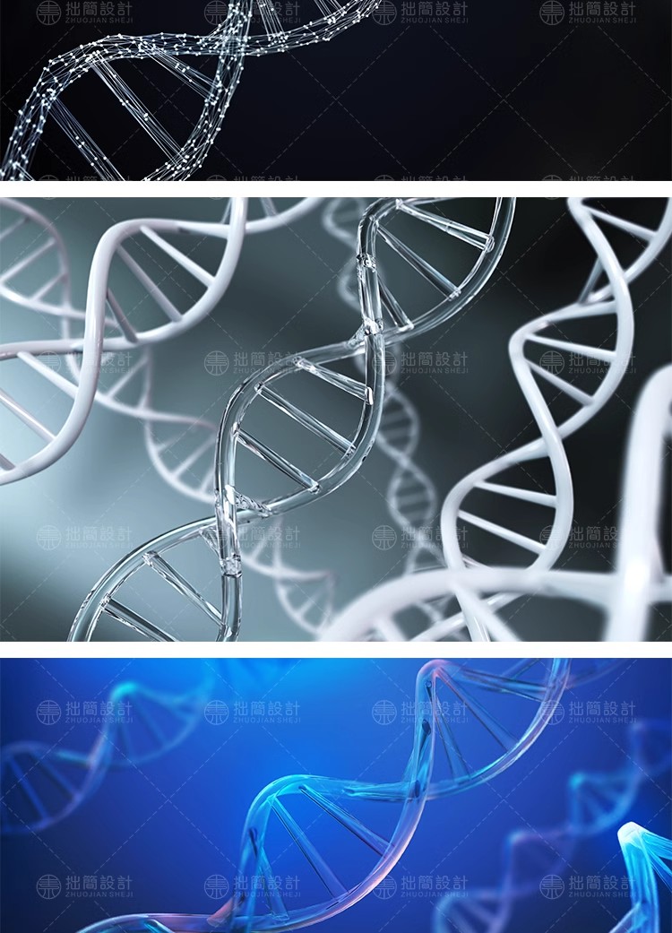 图片[11]-37款医疗生物科技DAN基因链分子原子背景插图JPG高清图片设计素材-大怪兽分享
