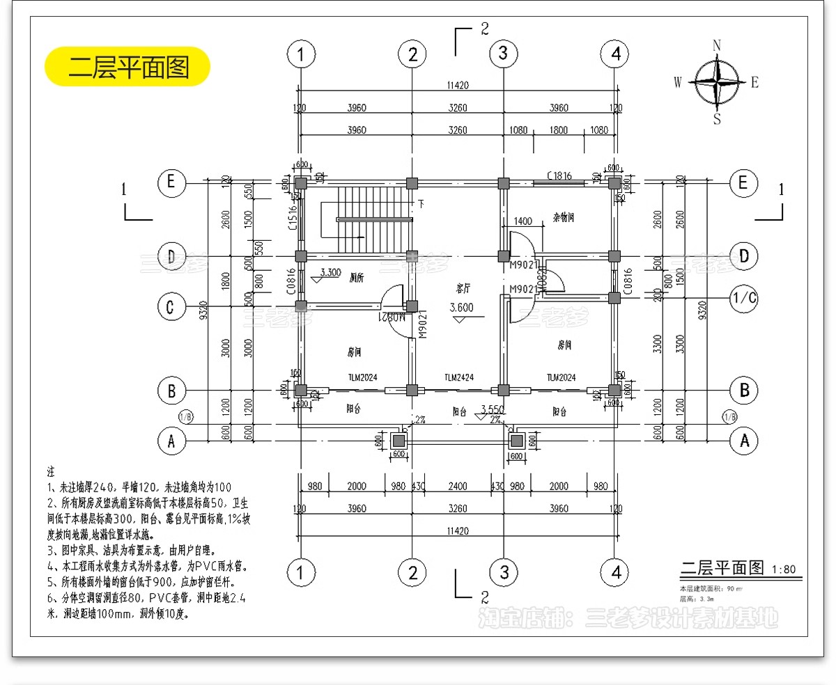 图片[10]-自建房别墅一层二层CAD施工图纸设计图 房屋效果建筑农村布局图-大怪兽分享