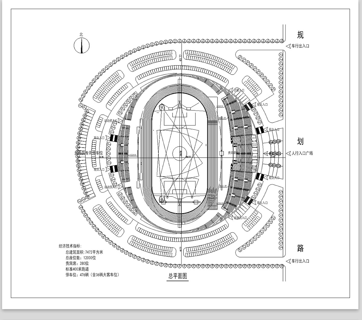 图片[11]-体育馆CAD施工图平面图篮球运动场健身中心建筑规划方案素材设计-大怪兽分享