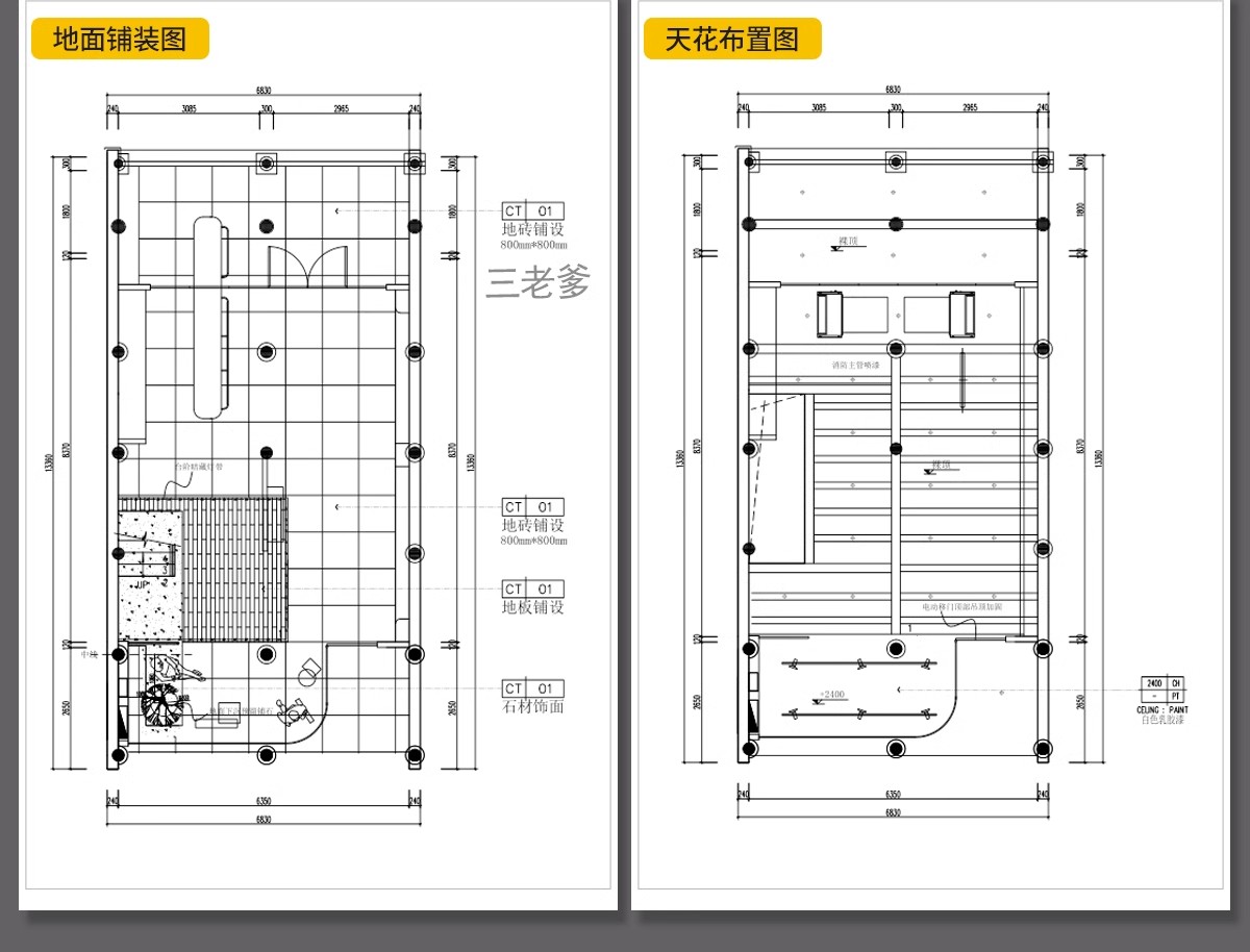 图片[11]-专卖服装店CAD施工图纸3D模型SU效果图库平面图女装男装设计素材-大怪兽分享