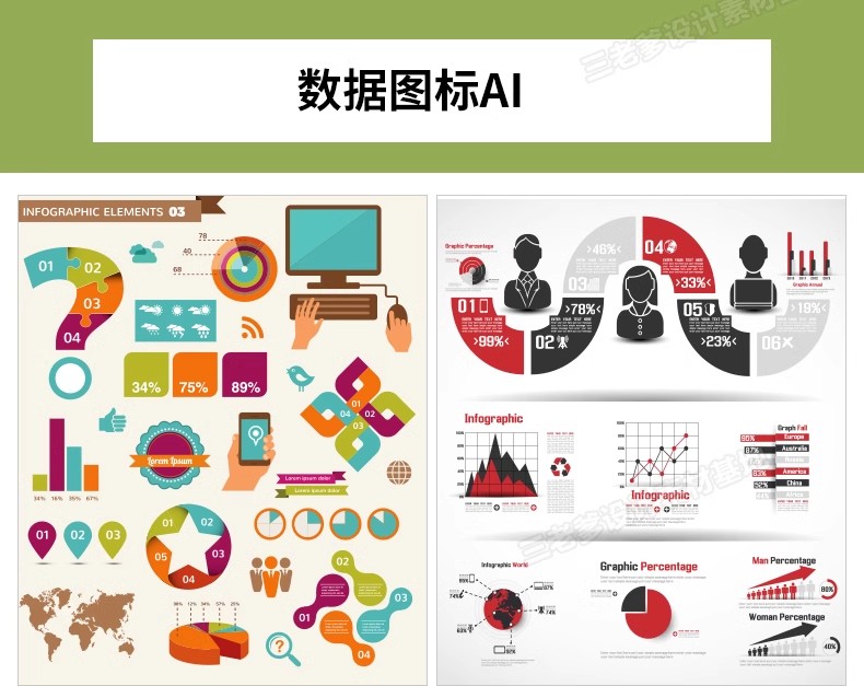 图片[11]-园林景观建筑规划竞赛风ps优劣势SWOT分析图PSD分层 Ai矢量图表-大怪兽分享