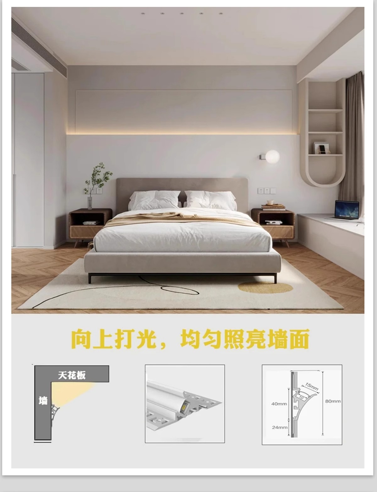 图片[11]-室内家装住宅灯光场景运用安装节点模块照明解析分析灯具CAD图纸-大怪兽分享