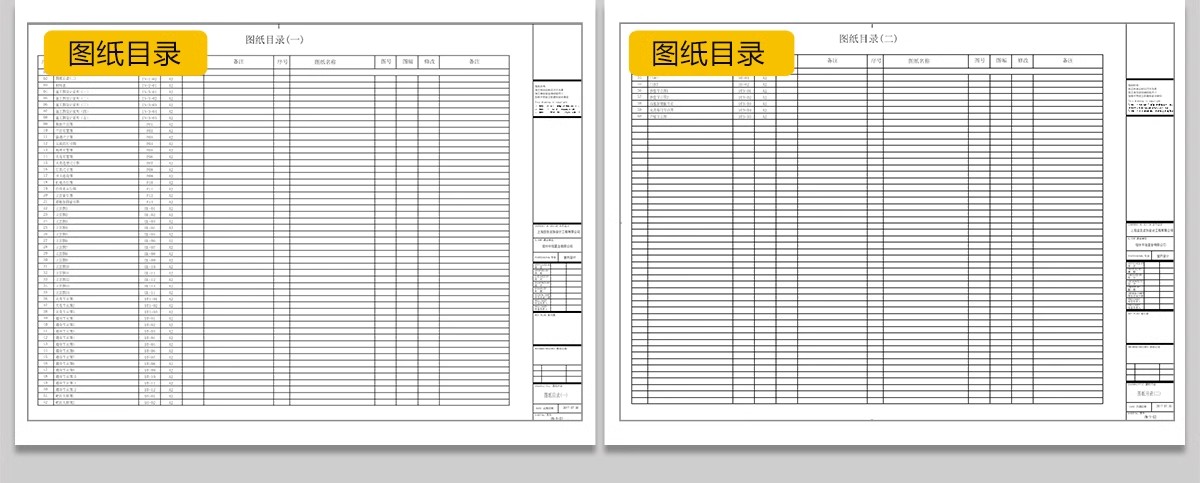 图片[11]-售楼中心售楼部处方案效果图标书设计平面图立面图CAD施工图素材-大怪兽分享